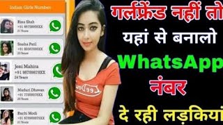 call girl whatsapp group link